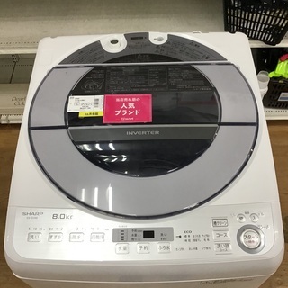 トレファク神戸新長田】SHARPの全自動洗濯機洗濯機です洗濯機です
