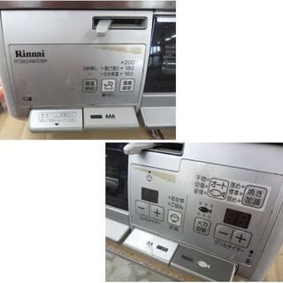 LPガステーブル リンナイ RTS62AWG16R プロパンガス ガスコンロ Rinnai 幅59 札幌 西野店