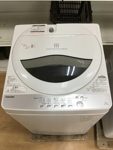 【トレファク神戸新長田】TOSHIBAの全自動洗濯機です！！【取りに来れる方限定】