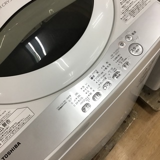 トレファク神戸新長田】TOSHIBAの全自動洗濯機です！！【取りに来れる 