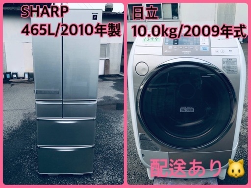 ⭐️10.0kg⭐️ ★送料無料★ドラム式！！大型洗濯機/冷蔵庫！！