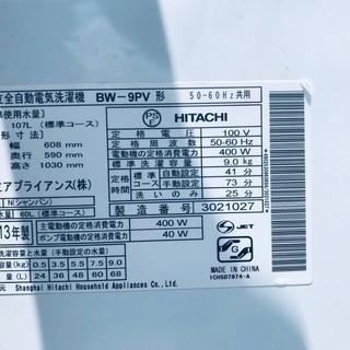 ⭐️9.0kg⭐️ 送料設置無料✨大型洗濯機/冷蔵庫✨二点セット♪
