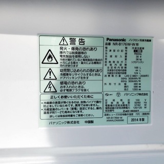 ⭐️9.0kg⭐️ 送料設置無料✨大型洗濯機/冷蔵庫✨二点セット♪