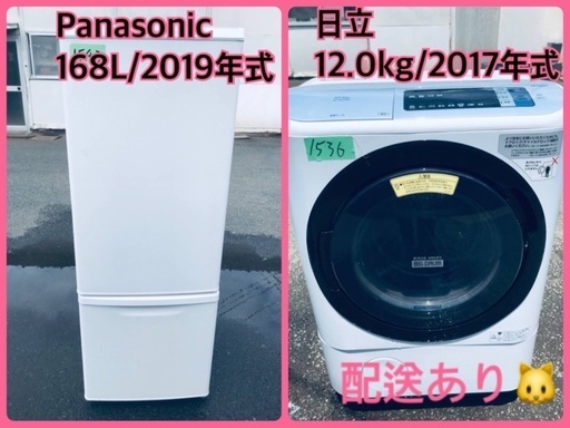 ⭐️12.0kg⭐️ ！！送料無料！！ドラム式！！大型洗濯機/冷蔵庫！！