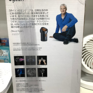 dyson ダイソン 空気清浄機機能付ファン BP01 2019年製 リモコン