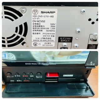 📺SHARP(シャープ) 250GB HDD搭載ビデオ一体型DVDレコーダー 定価￥36.780　2010年 DV-ACV52📺