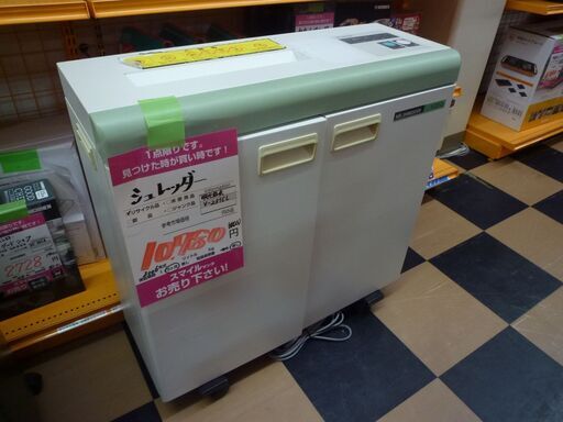 シュレッダー　明光商会V-231CL　２００６年式