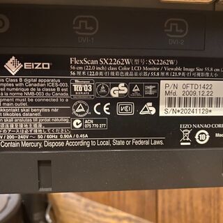 モニター EIZO FlexScan2262W