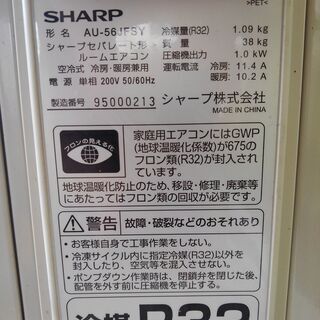 ルームエアコン冷暖房18畳用2019年製7万円 - 浦添市