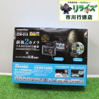 COMTEC ZDR-015 ドライブレコーダー【リライズ市川行...