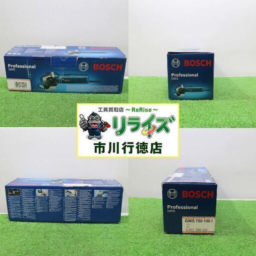BOSCH ボッシュ GWS750-100I ディスクグラインダｰ【リライズ市川行徳店】【店頭取引限定】【未使用】ITF1BXUNTR20