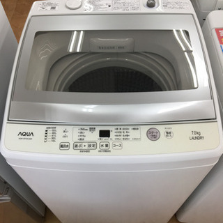 トレファク摂津店】AQUA（アクア）2020年製の全自動洗濯機が入荷いたし