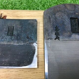 京源次 寸八 寸八カンナ【リライズ市川行徳店】【店頭取引限定】【中古】IT8YDSIJ7EDC 京源次 寸八 寸八カンナ【リライズ市川行徳店】【店頭取引限定】【中古】