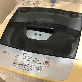 洗濯機　5キロ　2007年　LG