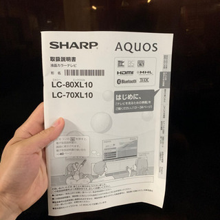 🌈SHARP ✨テレビ　80インチ　激安🔥🔰6ヶ月🔰