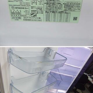 ■HITACHI 日立■2018年製 動作保証付 真空チルド R-WX74J フレンチドア 冷蔵庫 735L 電動引き出し 新鮮スリープ野菜室