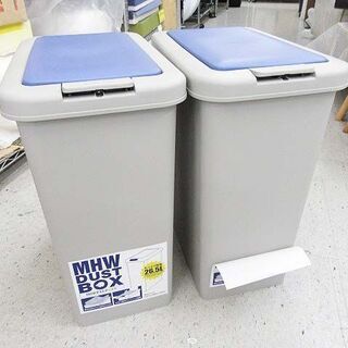 【恵庭】ゴミ箱 26.5L NHWダストボックス 青 2個セット...