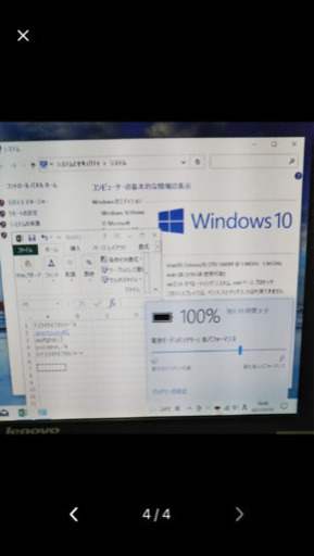 ノートパソコン