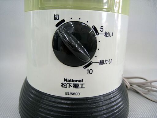 ☆ 未使用 National まるごと緑茶 EU6820 家庭用臼式お茶粉末器
