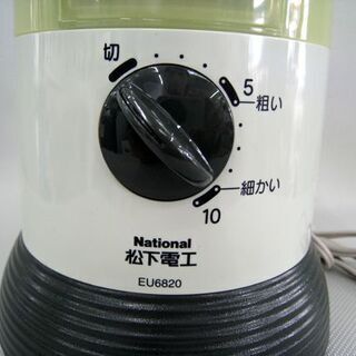 ☆ 未使用 National まるごと緑茶 EU6820 家庭用臼式お茶粉末器