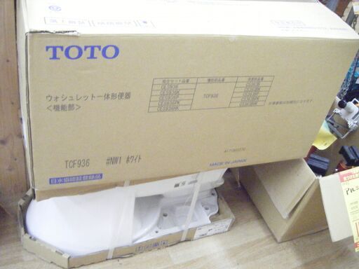 TOTO　CES936　ウォシュレット　未使用
