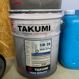 TAKUMIオイル　5W-30 20L 新品未開封