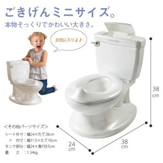 おまる(未使用) 子供トイレ　かわいい
