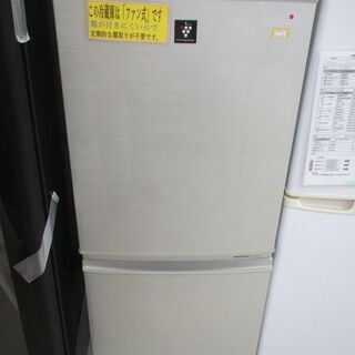 ID:G965287　シャープ　２ドア冷凍冷蔵庫１３７L