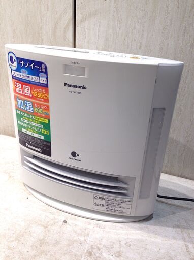 ★3693★Panasonic　パナソニック　加湿セラミックファンヒーター　DS-FKX1205-W　2018年製　暖房器具　加湿器