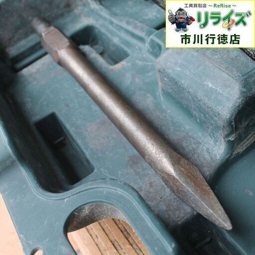 HiKOKI 旧日立工機 H65SB2 電動ハンマー ITJKHJ2MRPU0【リライズ市川 