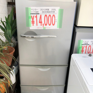 【ネット決済】売り切れ🙏 3ドア冷蔵庫入荷しました😊 現品限りで...