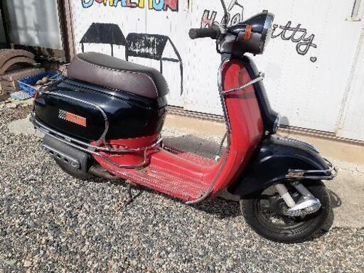 ホンダジョルノ、実働車