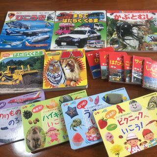 幼児絵本 15冊 ミニ絵本あり