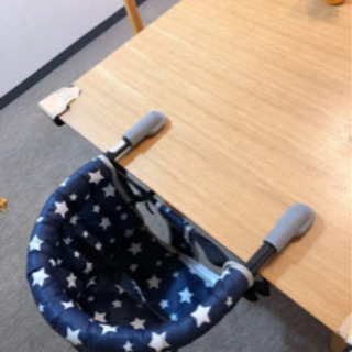 【ネット決済】テーブルに装着させる子ども用の椅子