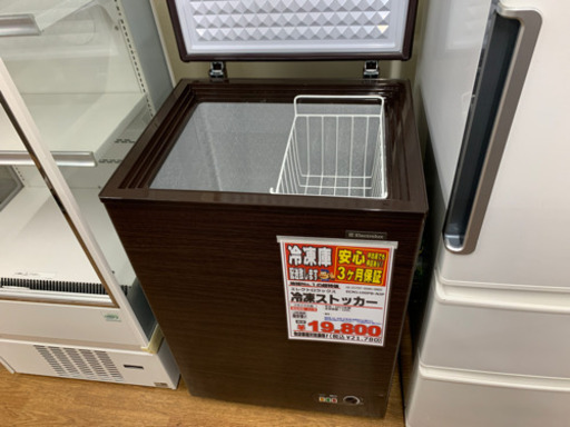 エレクトロラックス　冷凍ストッカー　105L 【店頭取引限定】【中古品】早い者勝ち！足立区近郊配送可能！