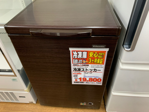 エレクトロラックス　冷凍ストッカー　105L 【店頭取引限定】【中古品】早い者勝ち！足立区近郊配送可能！