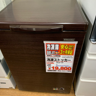 エレクトロラックス 冷凍ストッカー 105L 【店頭取引限定】【中古品