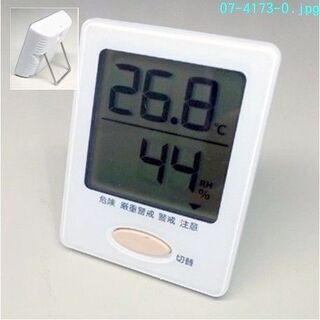 新品　健康サポート機能付き デジタル温湿度計　HB-T03-W