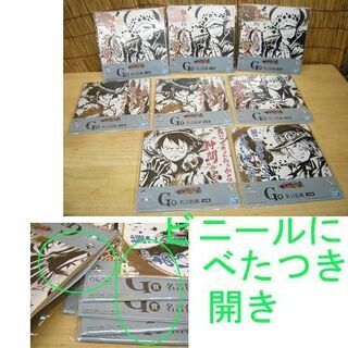 未使用品★ワンピース 一番くじ 44点セット 2019 2020 2021 グラス ボトル 色紙 クリアファイル 他 まとめて まとめ売り 合わせて セット グッズ アニメ 麦わらの一味 劇場版 ☆ PayPay(ペイペイ)決済可能 ☆ 札幌市 豊平区 平岸 − 北海道