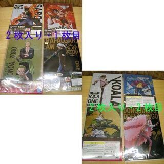 未使用品★ワンピース 一番くじ 44点セット 2019 2020 2021 グラス ボトル 色紙 クリアファイル 他 まとめて まとめ売り 合わせて セット グッズ アニメ 麦わらの一味 劇場版 ☆ PayPay(ペイペイ)決済可能 ☆ 札幌市 豊平区 平岸 - 売ります・あげます