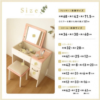 【美品】ホワイトウッド　ドレッサー