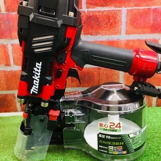 マキタ AN936H 高圧釘打ち機【リライズ野田愛宕店】【店頭取引限定