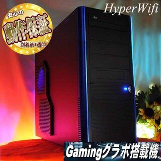 ☆特価品☆ハイパー無線 Excomゲーミング☆フォートナイト/Apex◎現品 