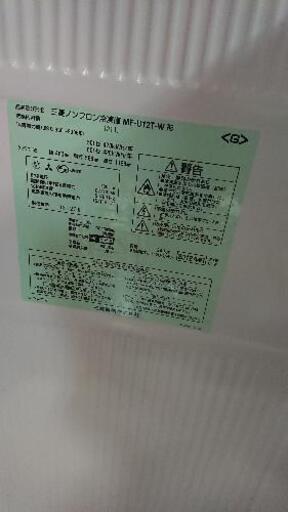 三菱 MITSUBISHI ノンフロン冷凍庫 MF-U12T-W 2012年製 121L 4段バスケット 急冷ルーム ホームフリーザー ホワイト\n\n