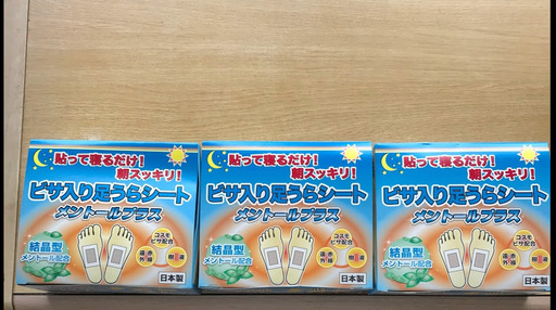 足裏シート　レミントン　メントールプラス