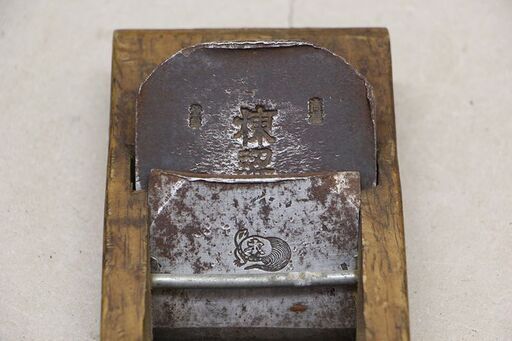 在銘 平鉋 面取り鉋 際鉋 台直し鉋 カンナ かんな 宮大工道具 ②