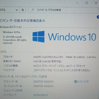 1台限定 ピンク色 ノートパソコン 中古良品 16型ワイド 東芝 TX/66JPK 