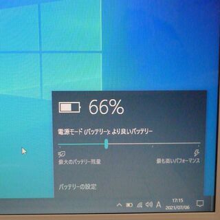 1台限定 ピンク色 ノートパソコン 中古良品 16型ワイド 東芝 TX/66JPK 