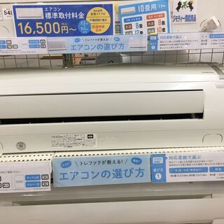 6ヶ月保証付き CORONA 窓用エアコン【トレファク岸和田店】