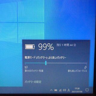 あずき色 初心者向け ノートパソコン 中古動作良品 15.6型 富士通 NF 